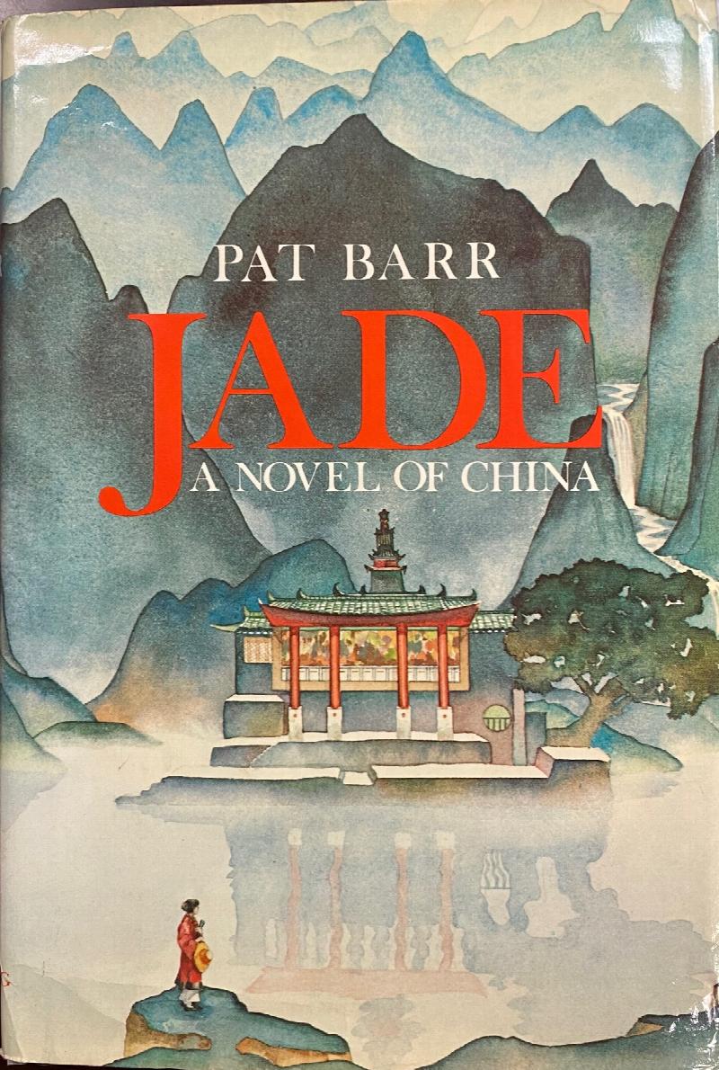 Image for Jade: A Novel of China