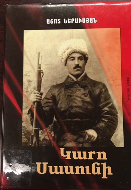 Image for Karo Sasuni