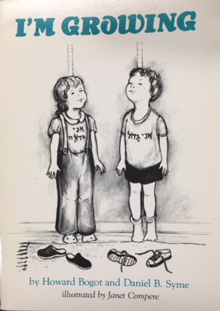 Image for I'm Growing