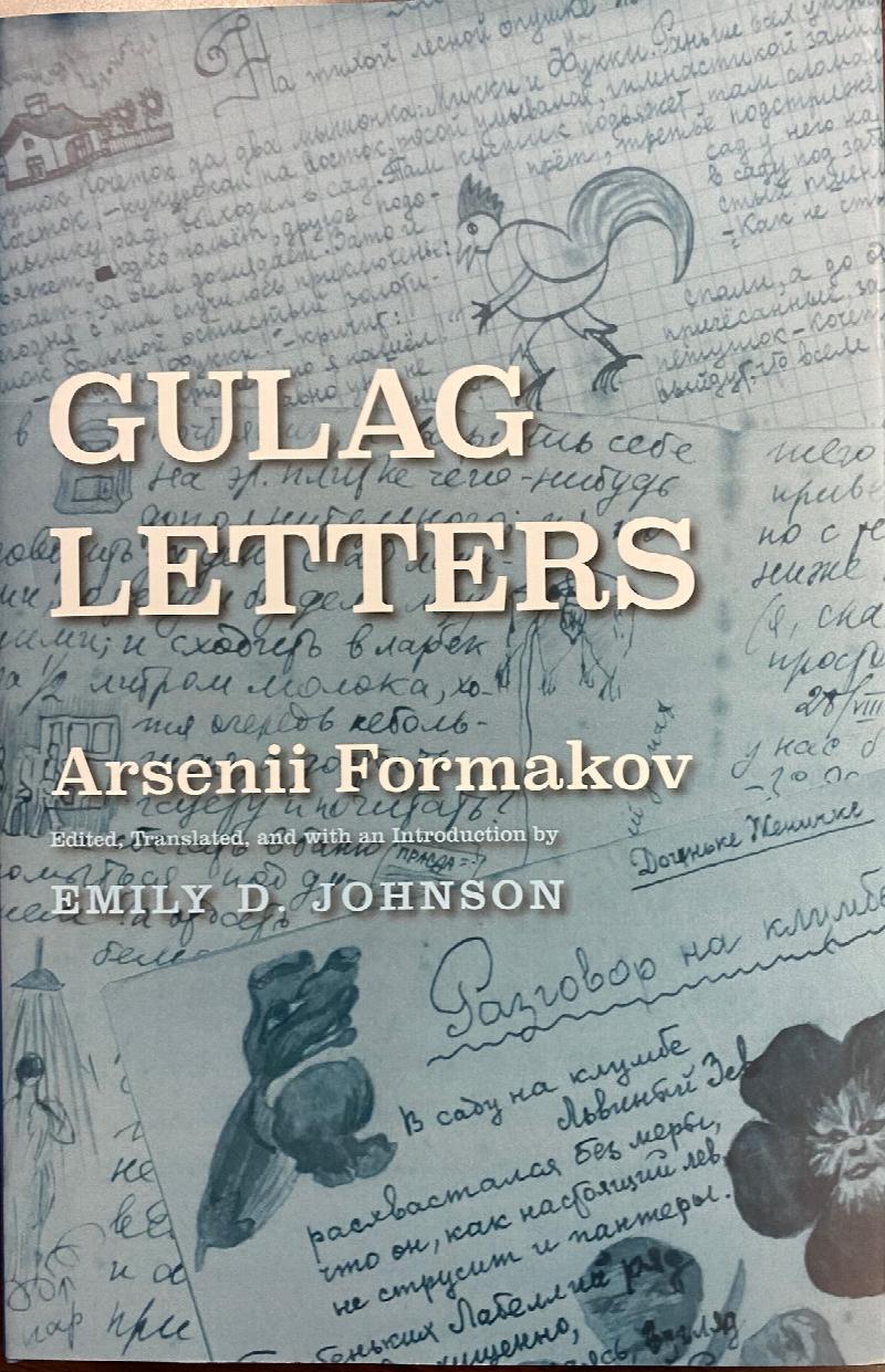 Image for Gulag Letters (Yale-Hoover Series on Authoritarian Regimes)